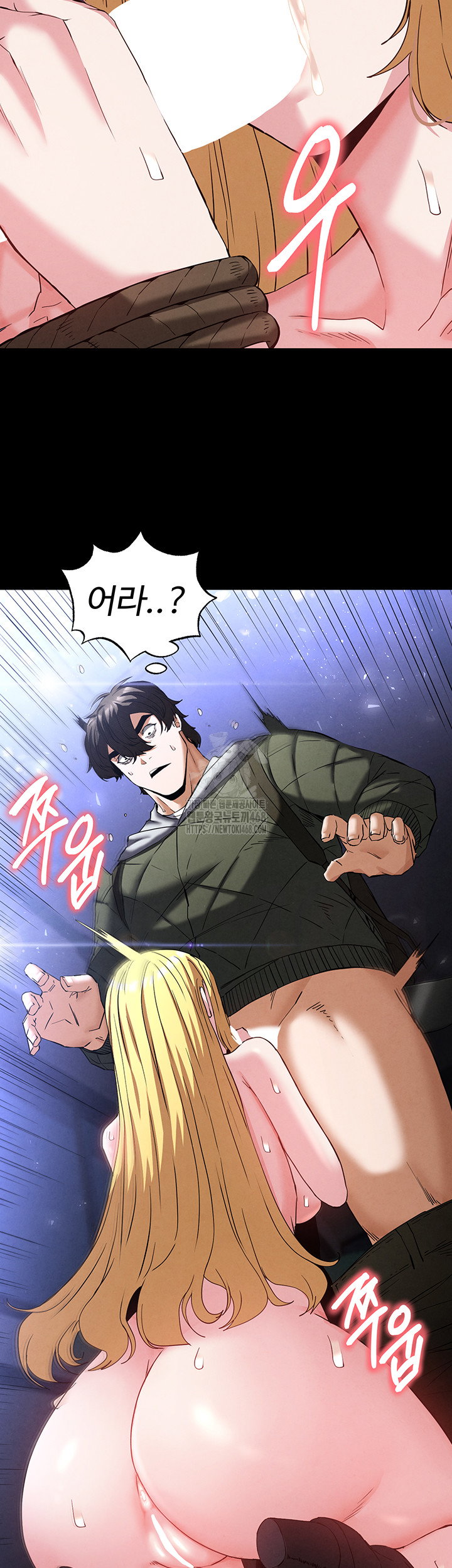 human-scum-raw-chap-37-72