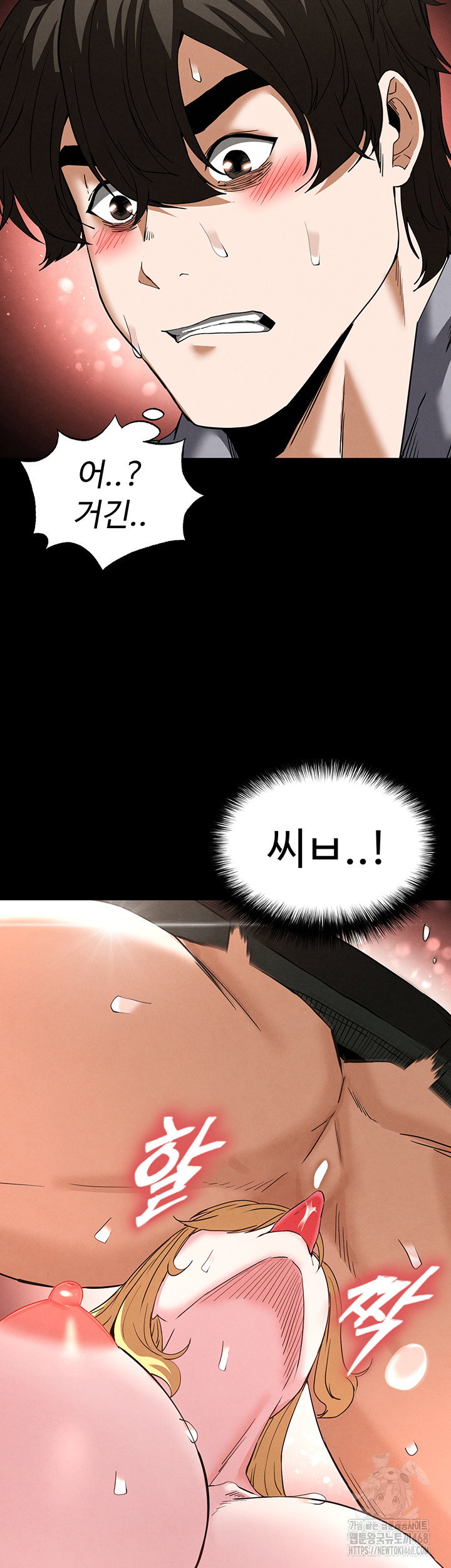 human-scum-raw-chap-37-75