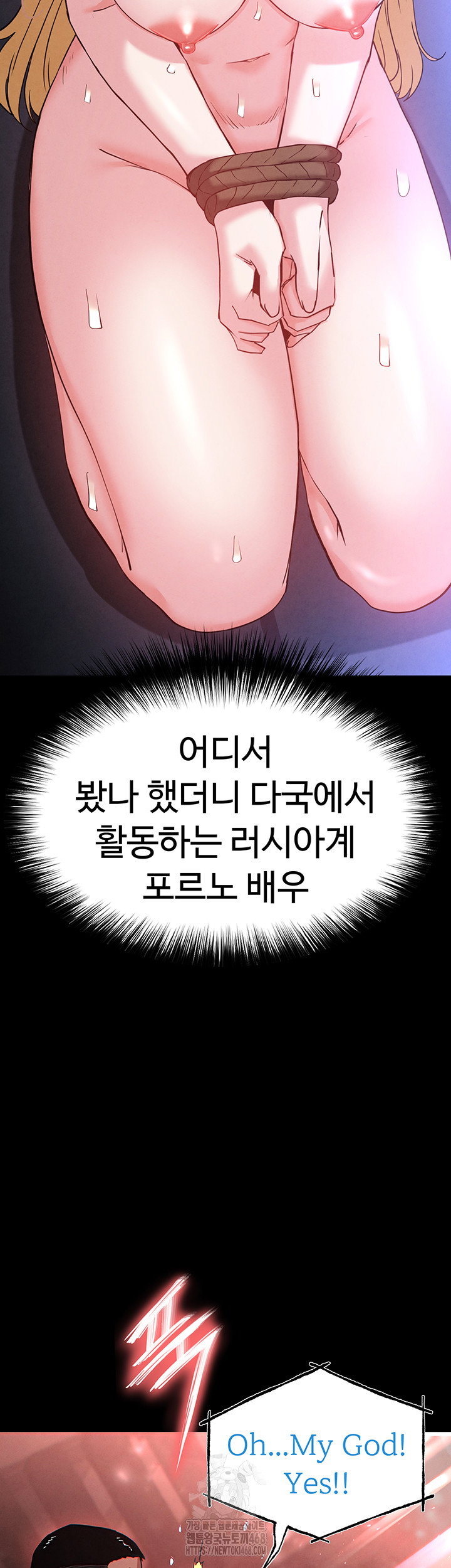 human-scum-raw-chap-37-81