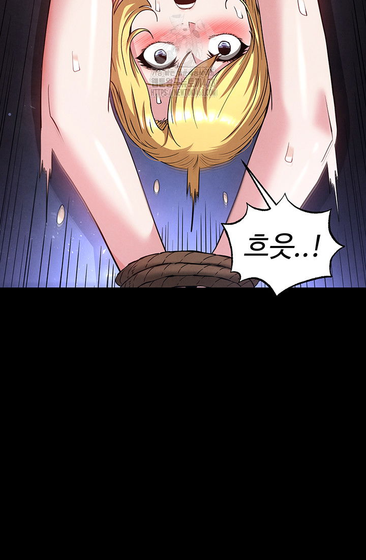 human-scum-raw-chap-38-14