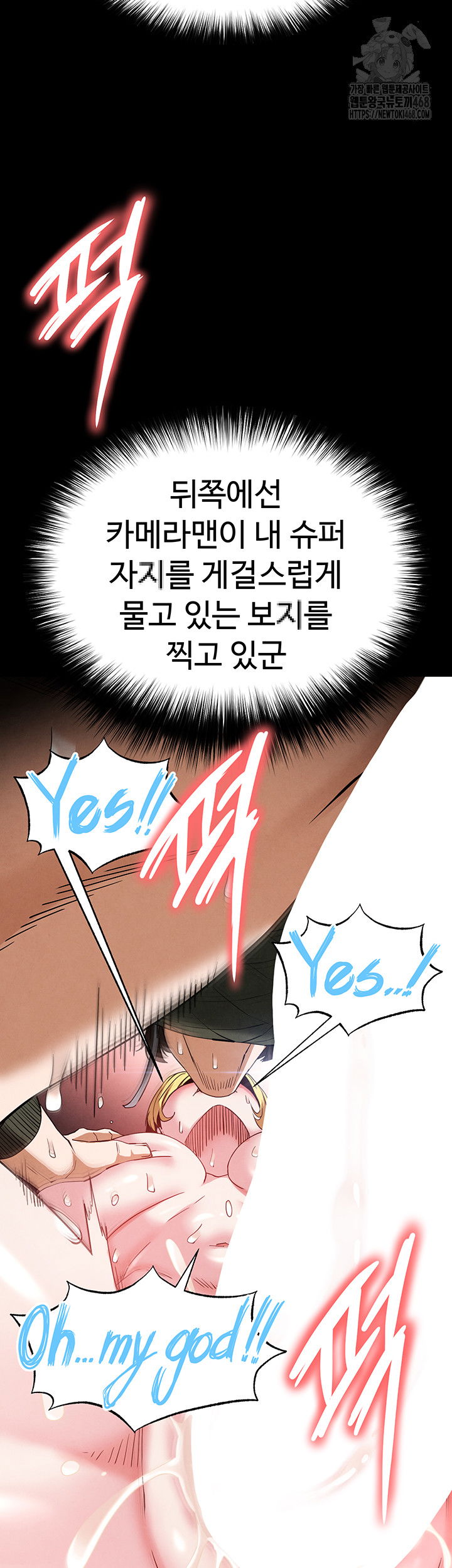 human-scum-raw-chap-38-28