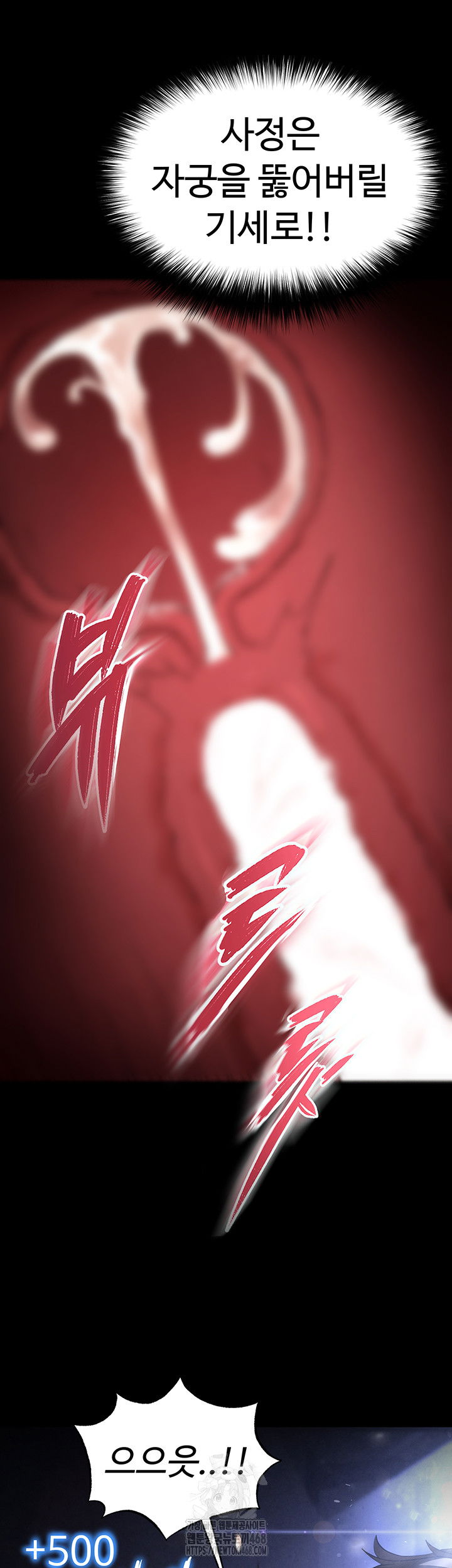 human-scum-raw-chap-38-30