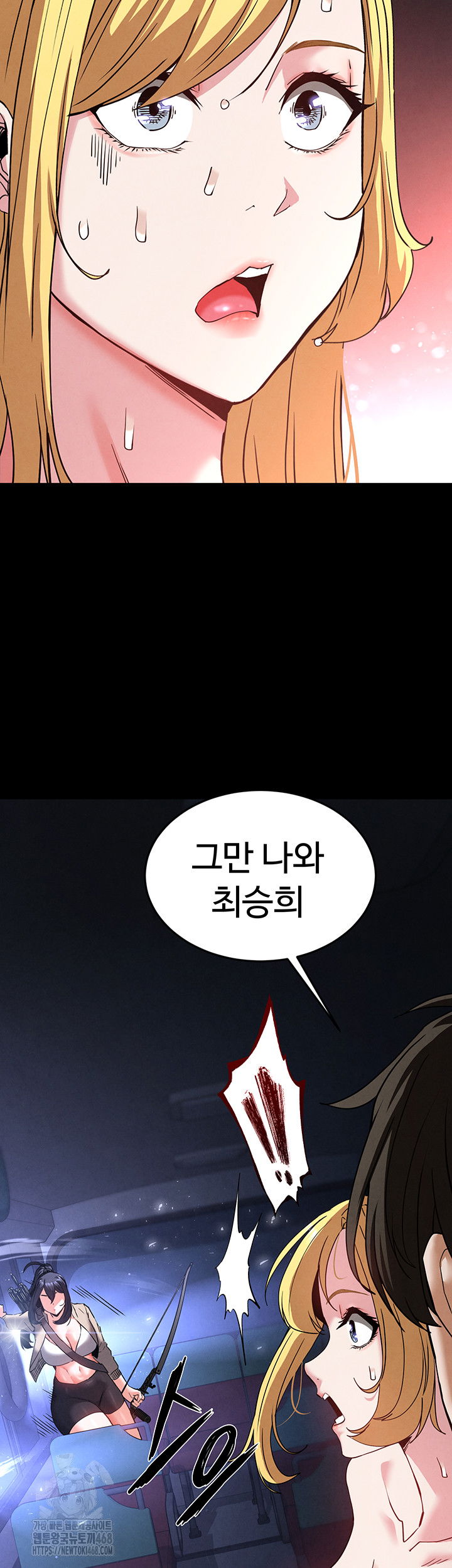 human-scum-raw-chap-38-36