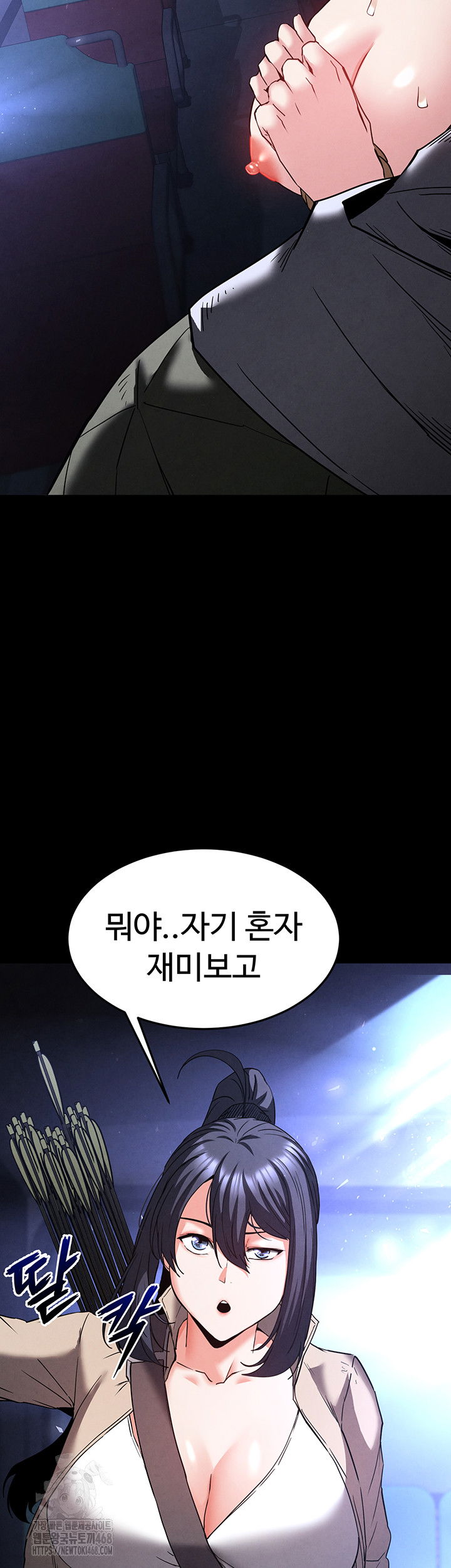 human-scum-raw-chap-38-37