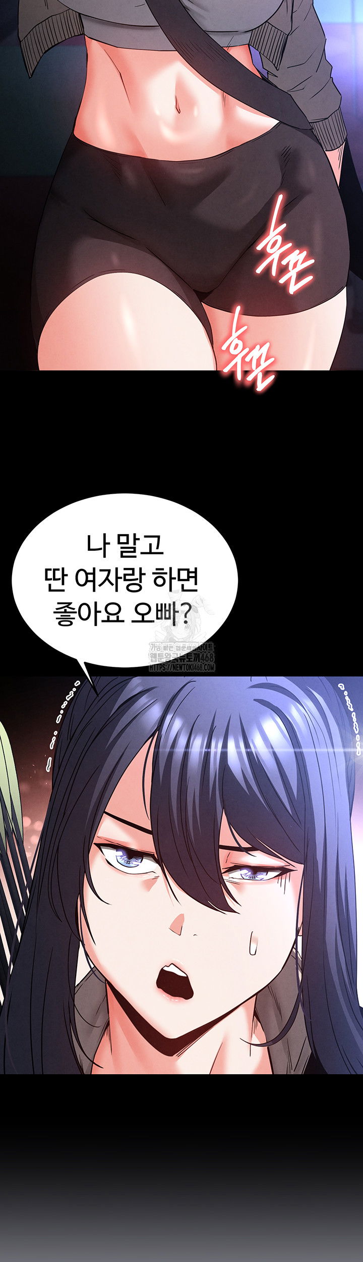 human-scum-raw-chap-38-38