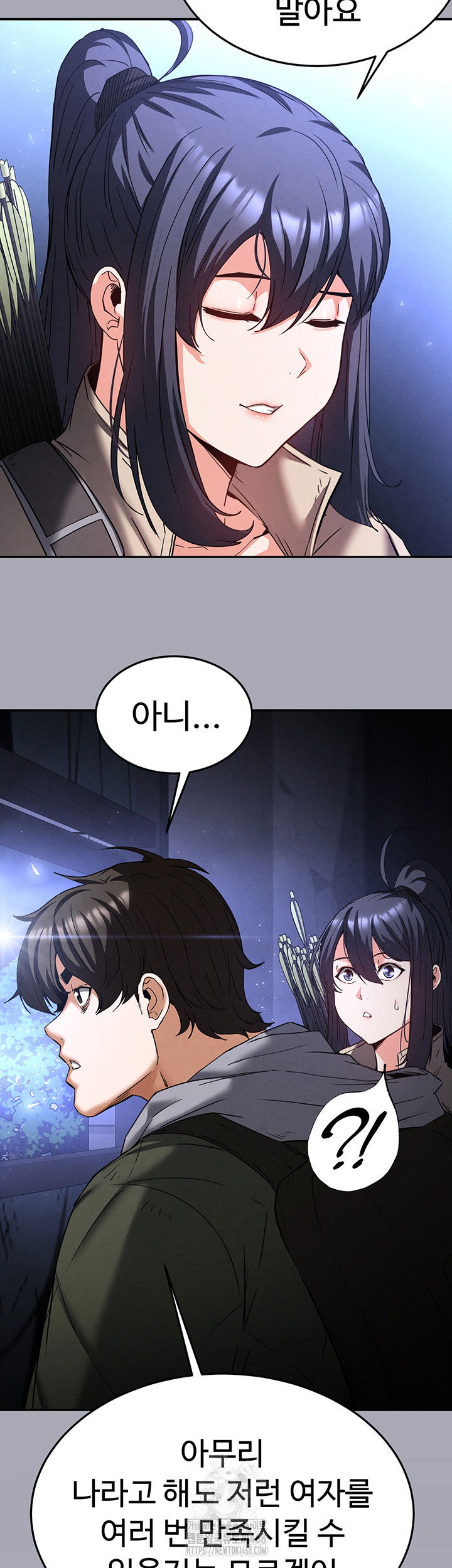 human-scum-raw-chap-38-42