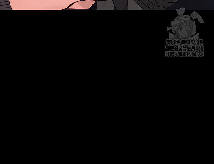 human-scum-raw-chap-38-44