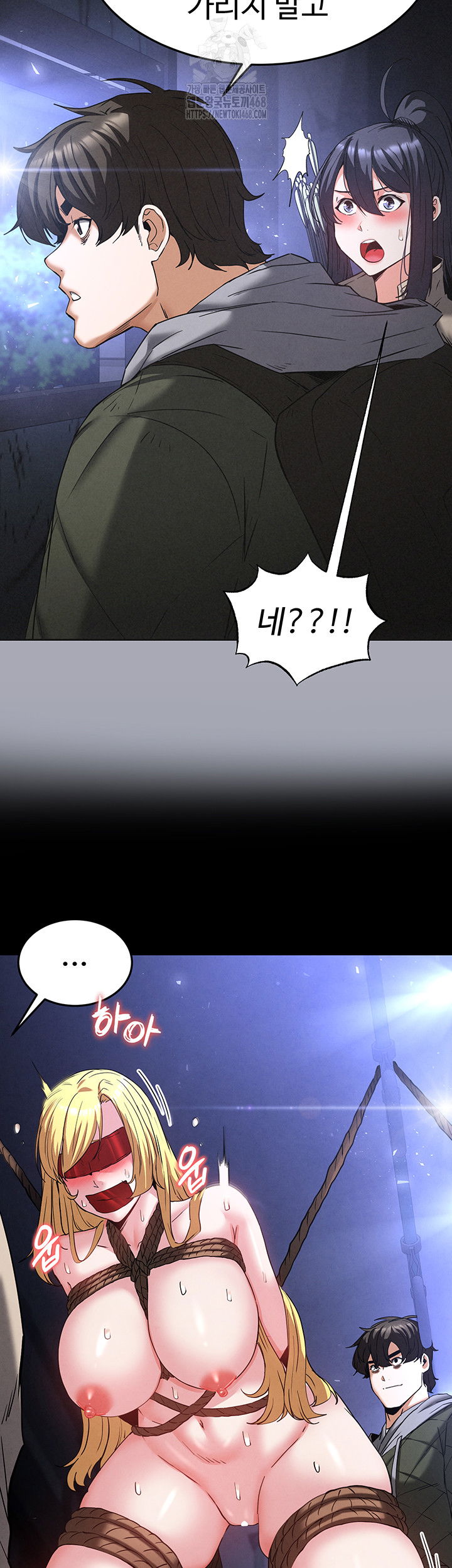 human-scum-raw-chap-38-52