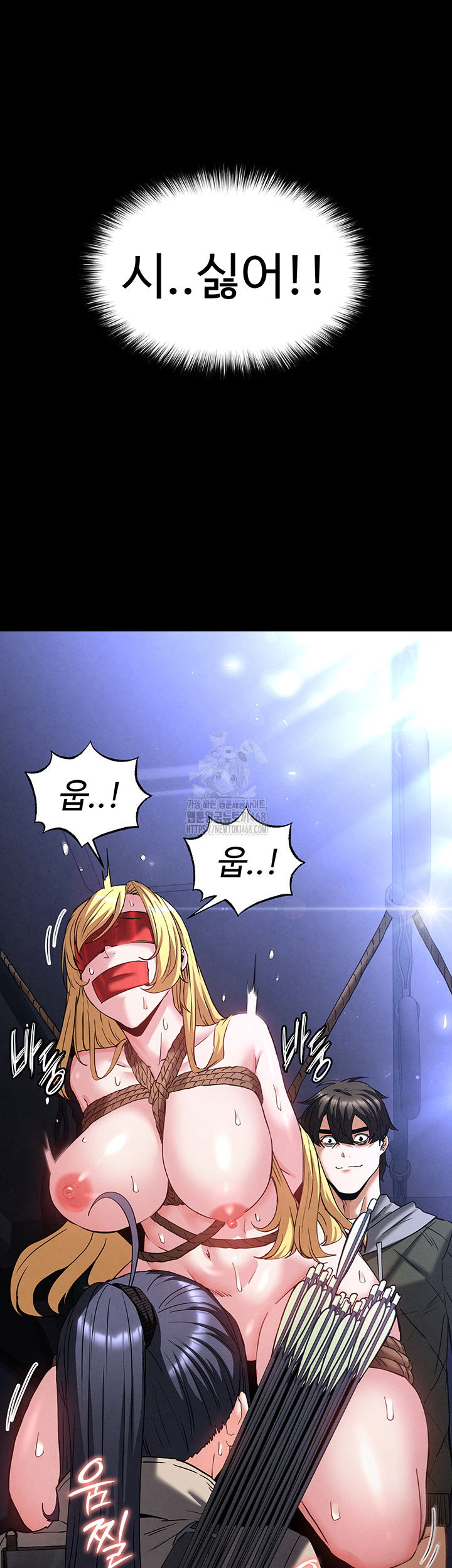 human-scum-raw-chap-38-55