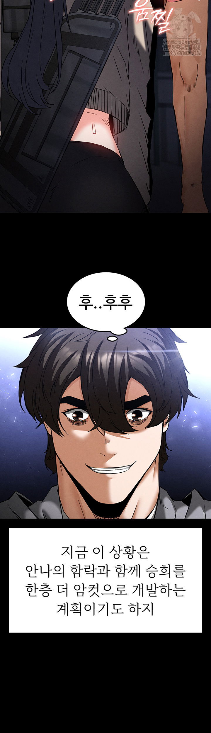 human-scum-raw-chap-38-56