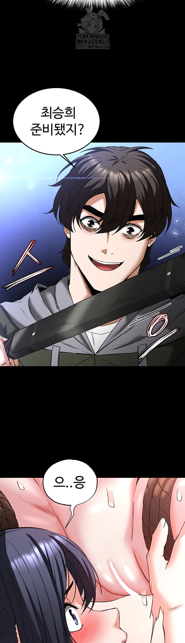 human-scum-raw-chap-38-59