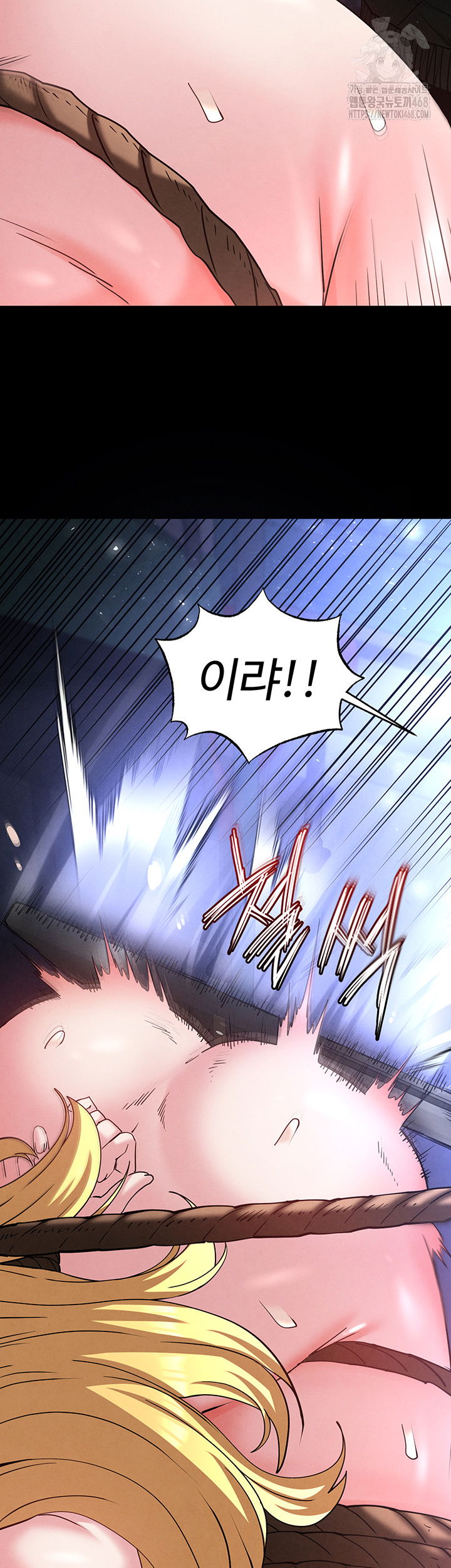 human-scum-raw-chap-38-64