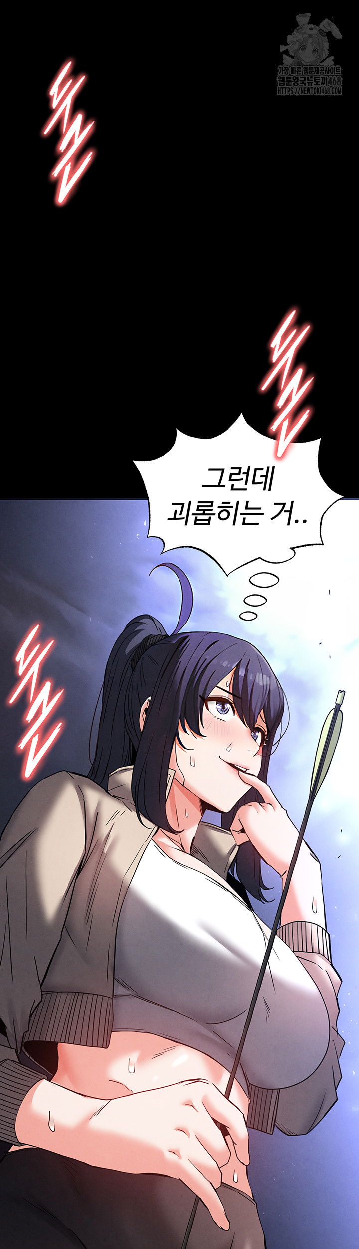 human-scum-raw-chap-39-1