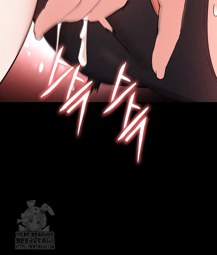 human-scum-raw-chap-39-25