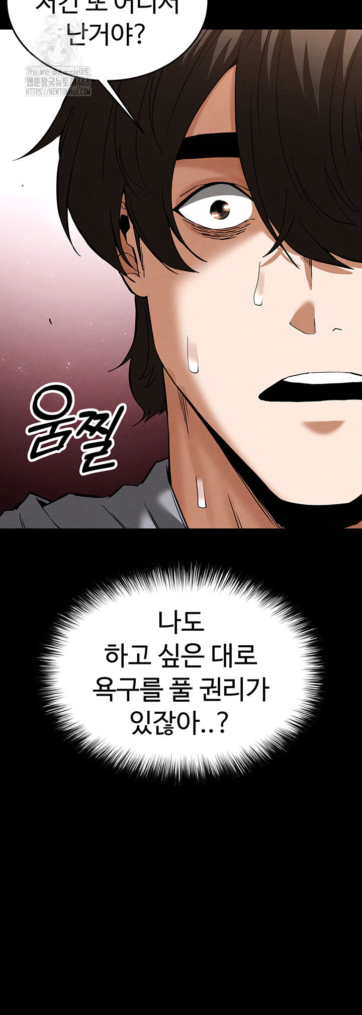human-scum-raw-chap-39-48
