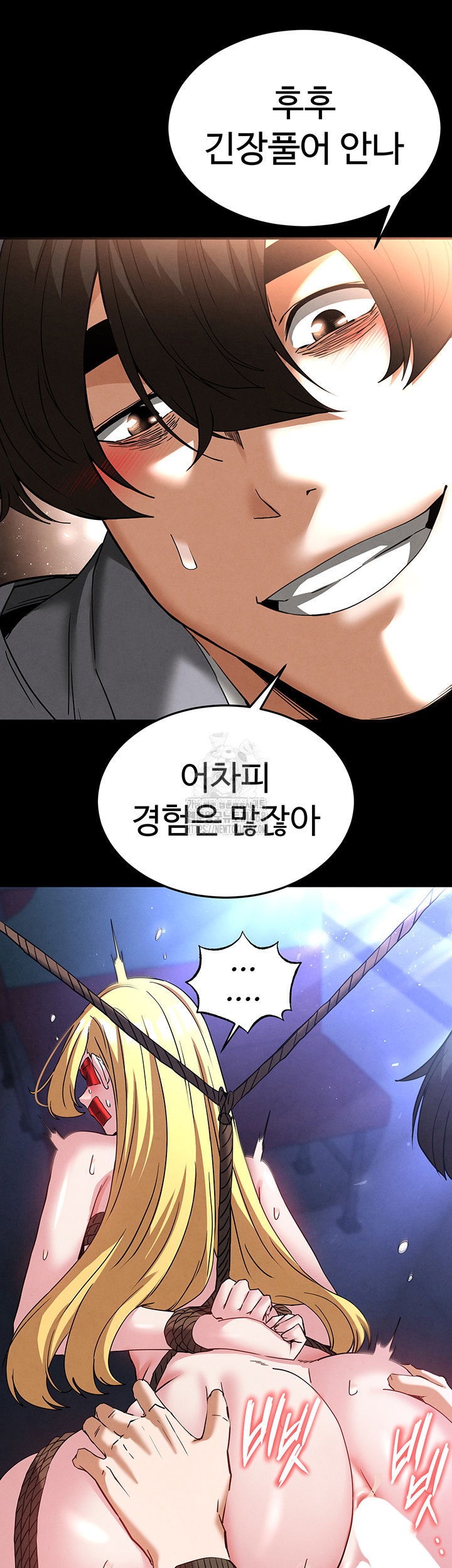 human-scum-raw-chap-39-58