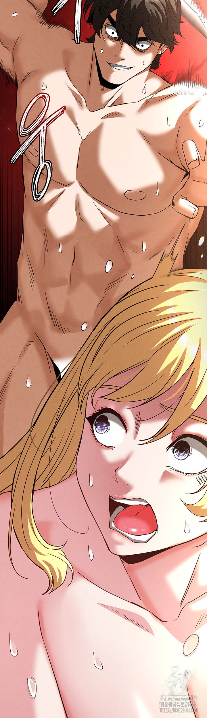 human-scum-raw-chap-39-70