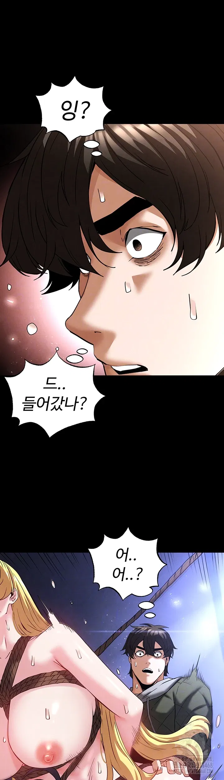 human-scum-raw-chap-39-7