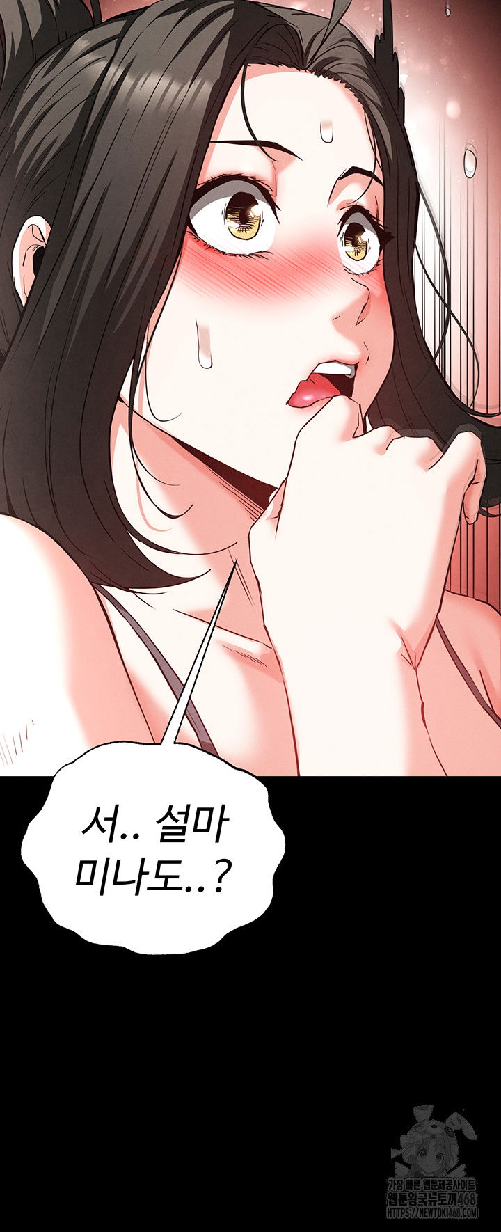 human-scum-raw-chap-40-9