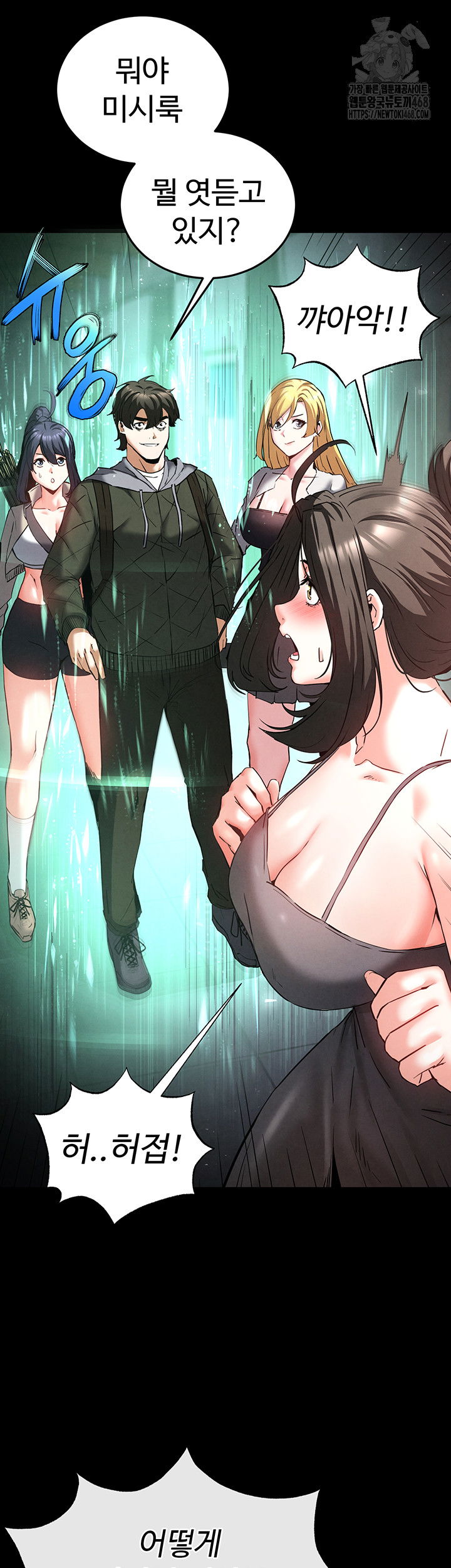 human-scum-raw-chap-40-15