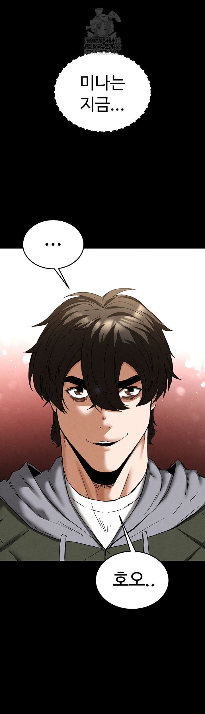 human-scum-raw-chap-40-18