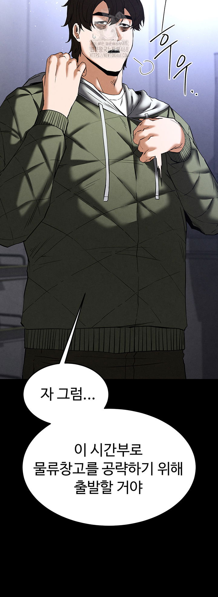 human-scum-raw-chap-40-52
