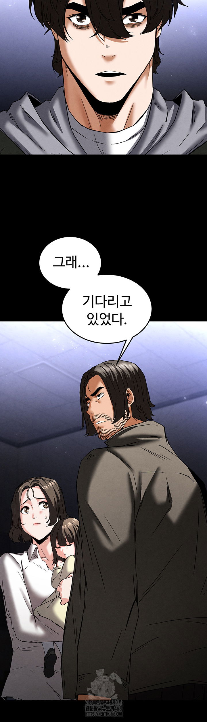 human-scum-raw-chap-40-64