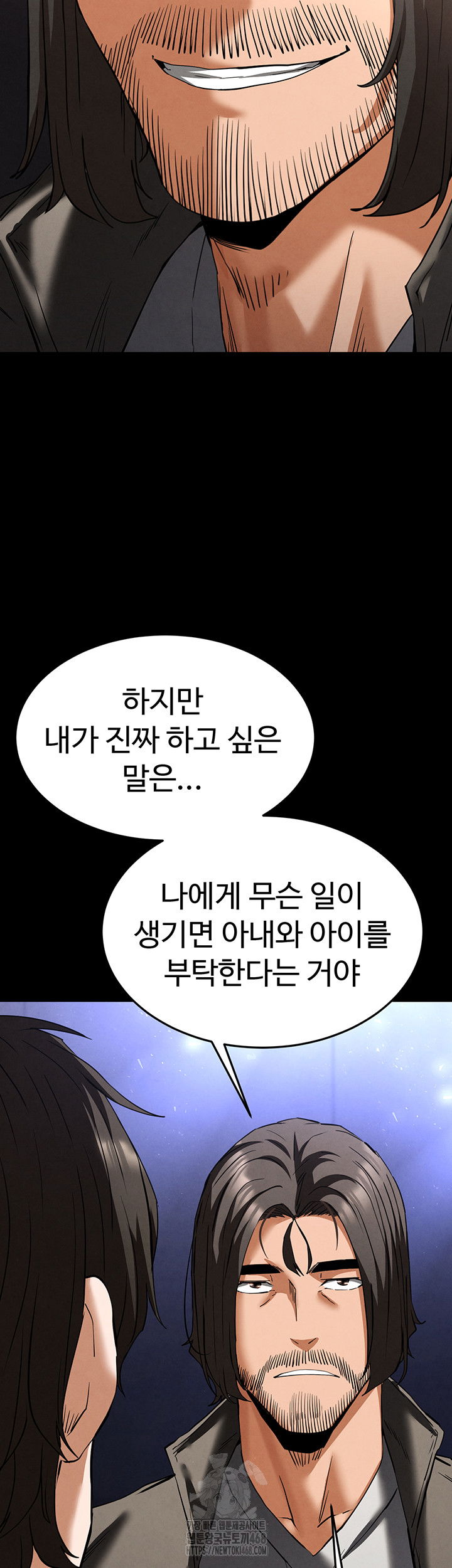human-scum-raw-chap-40-69
