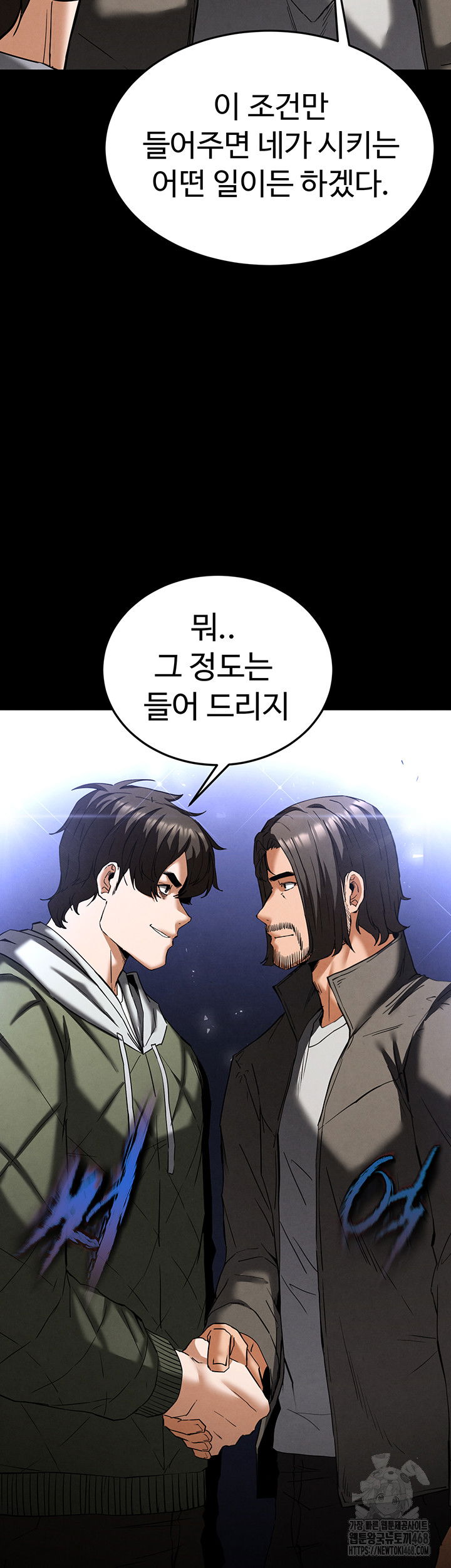 human-scum-raw-chap-40-70
