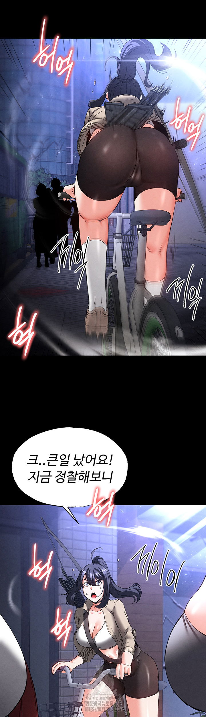 human-scum-raw-chap-40-80