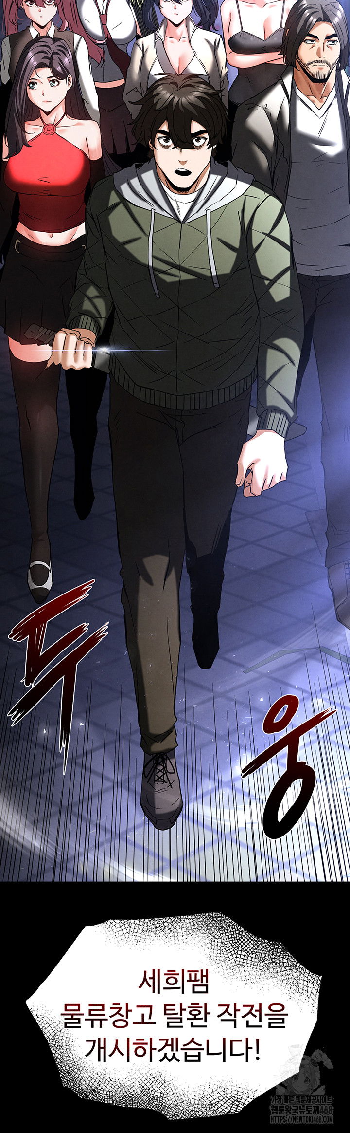 human-scum-raw-chap-40-87