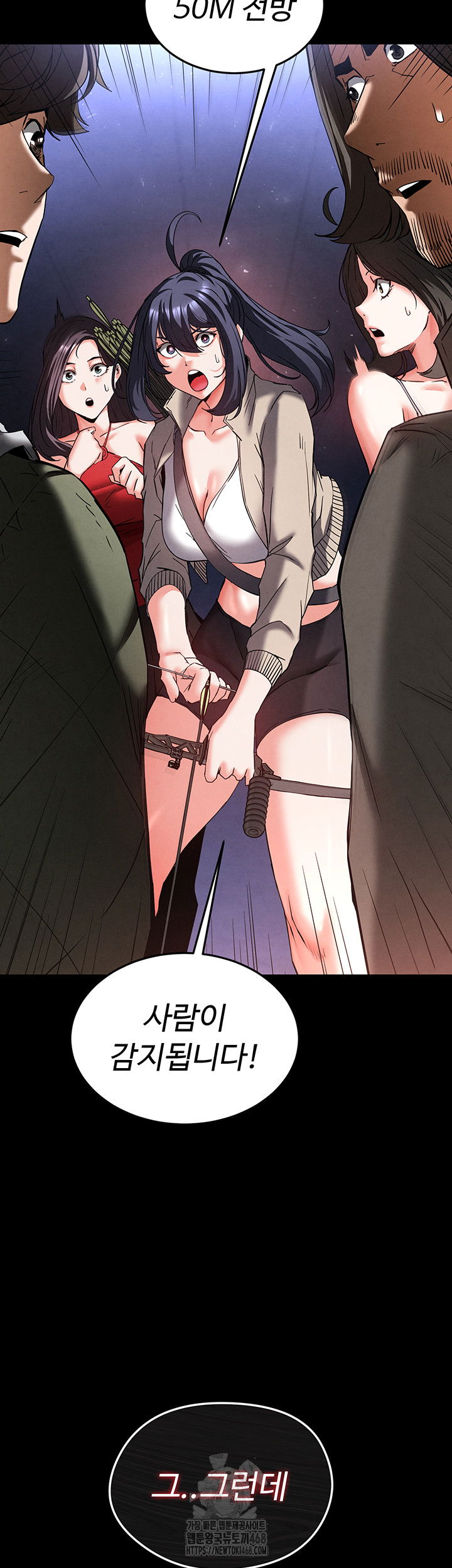 human-scum-raw-chap-41-12