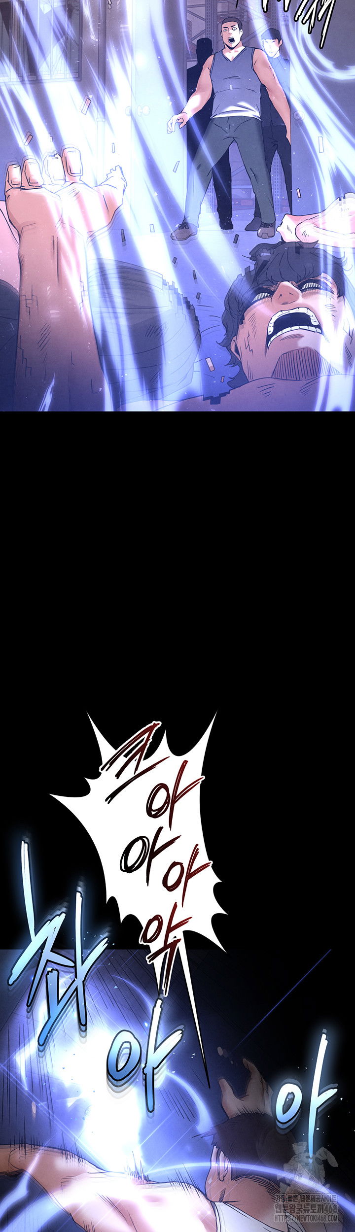 human-scum-raw-chap-41-23
