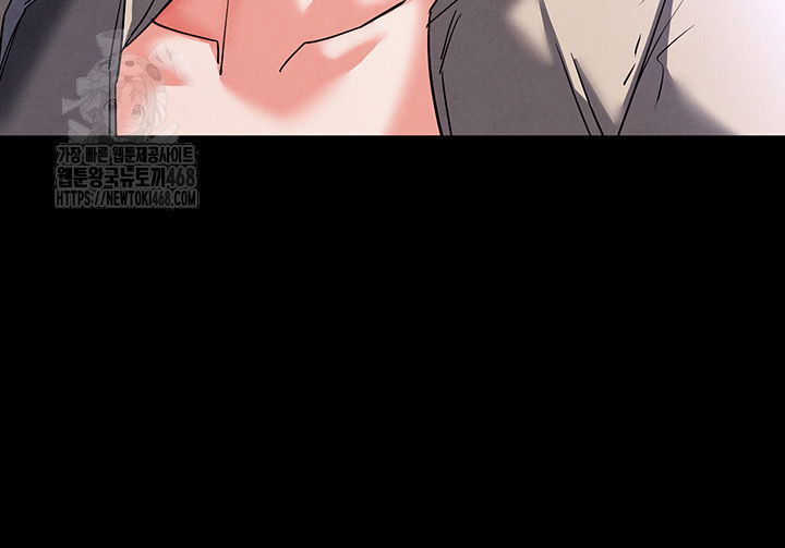 human-scum-raw-chap-41-28
