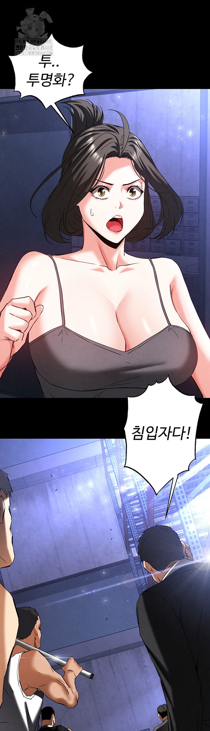 human-scum-raw-chap-41-31