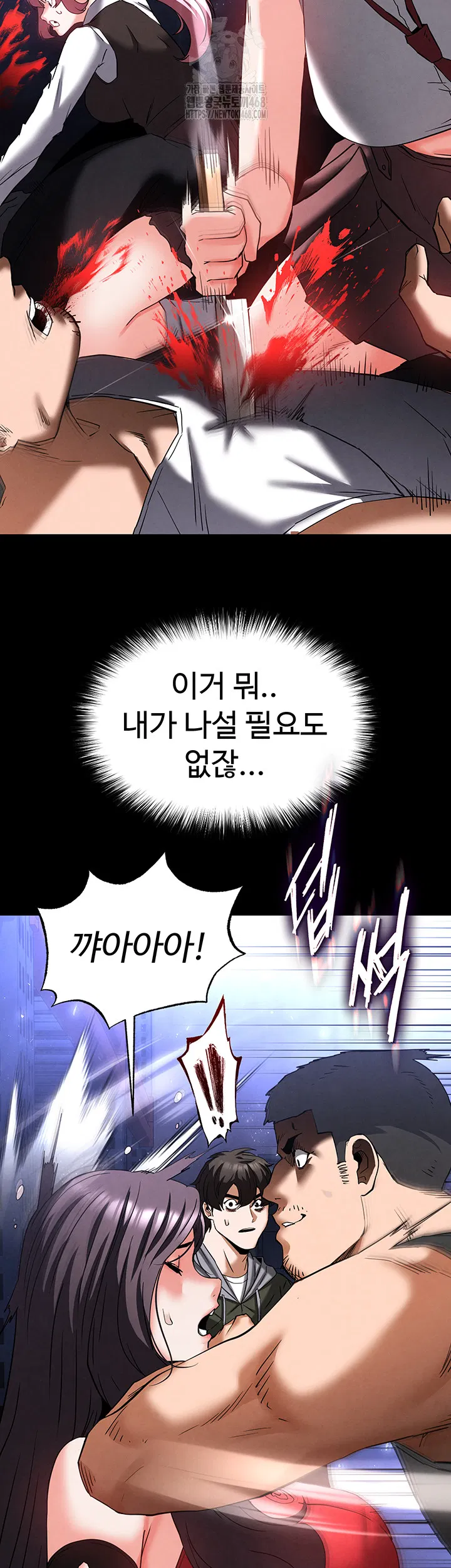 human-scum-raw-chap-41-36