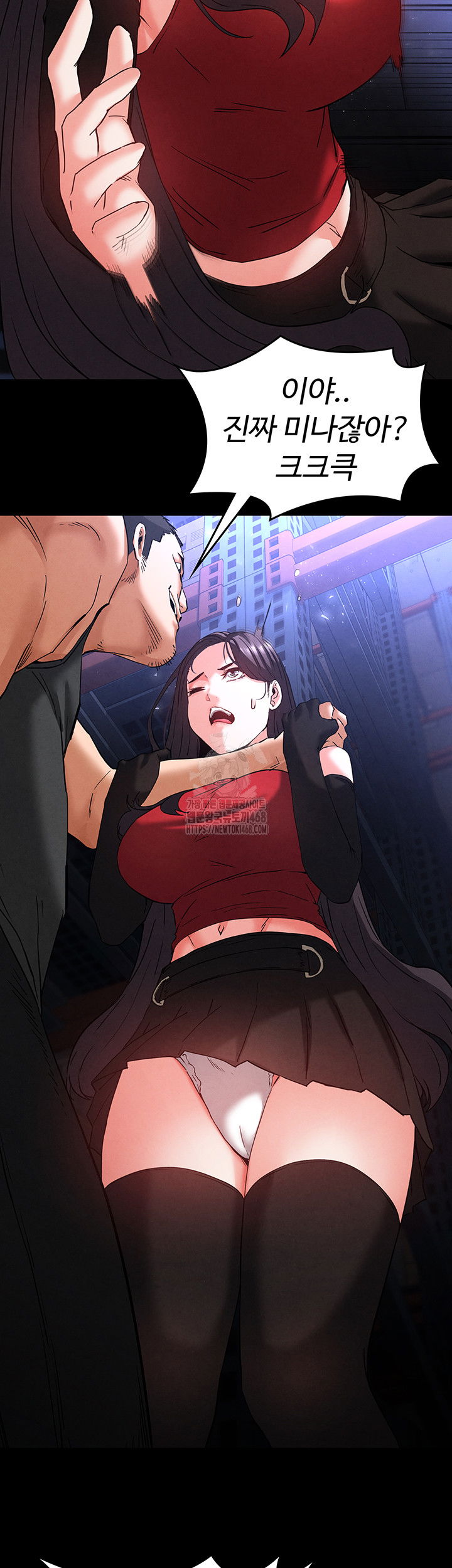 human-scum-raw-chap-41-37