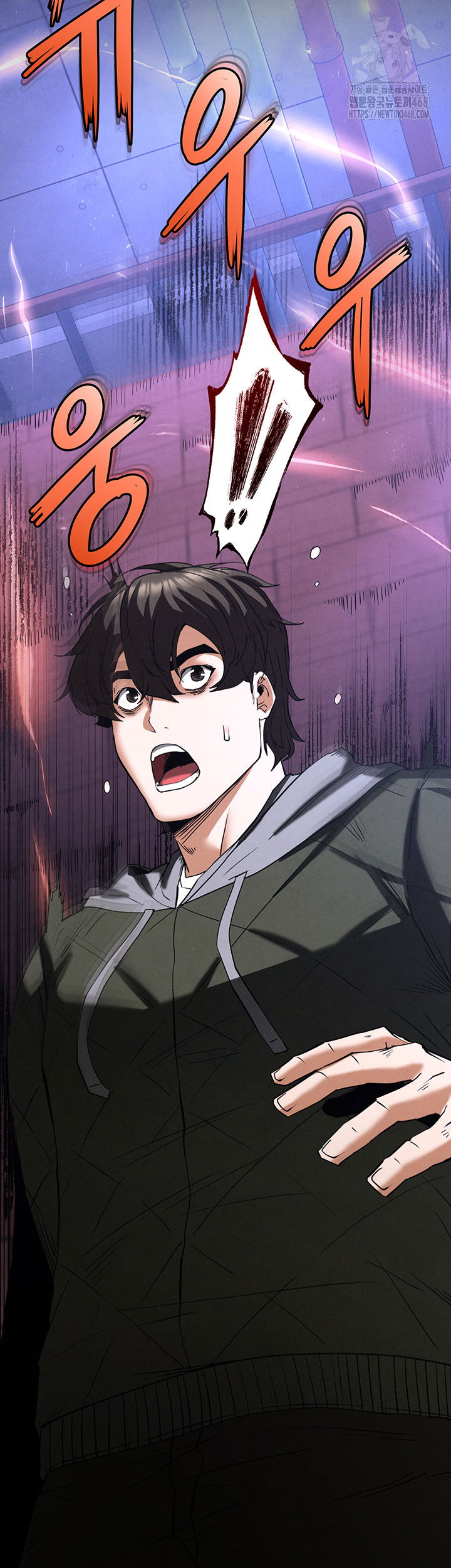 human-scum-raw-chap-41-41