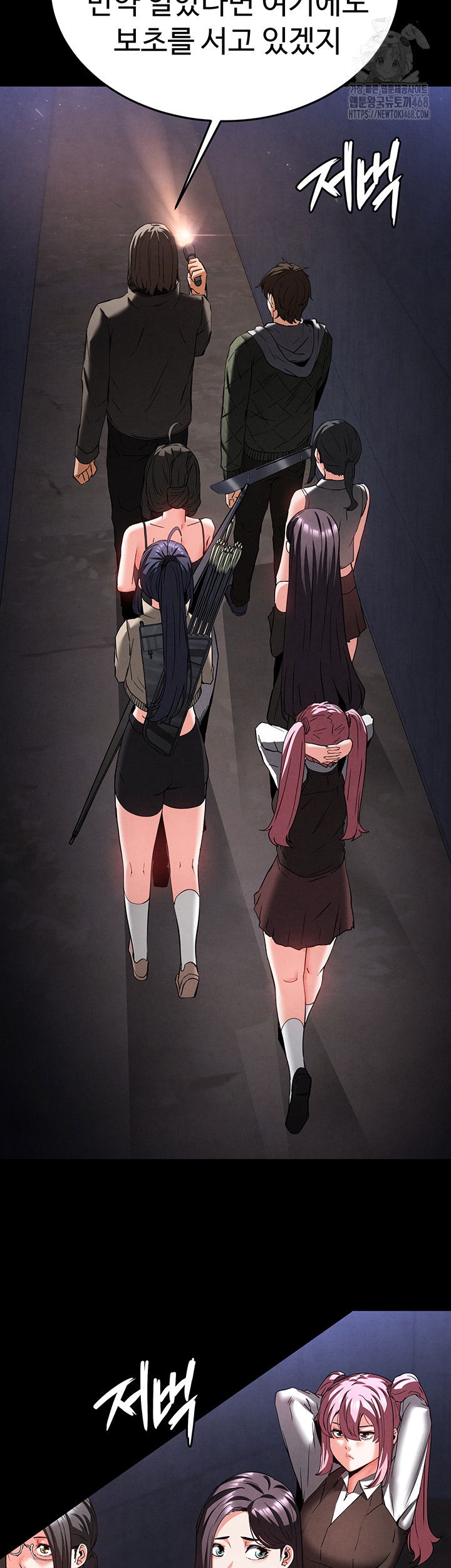 human-scum-raw-chap-41-6