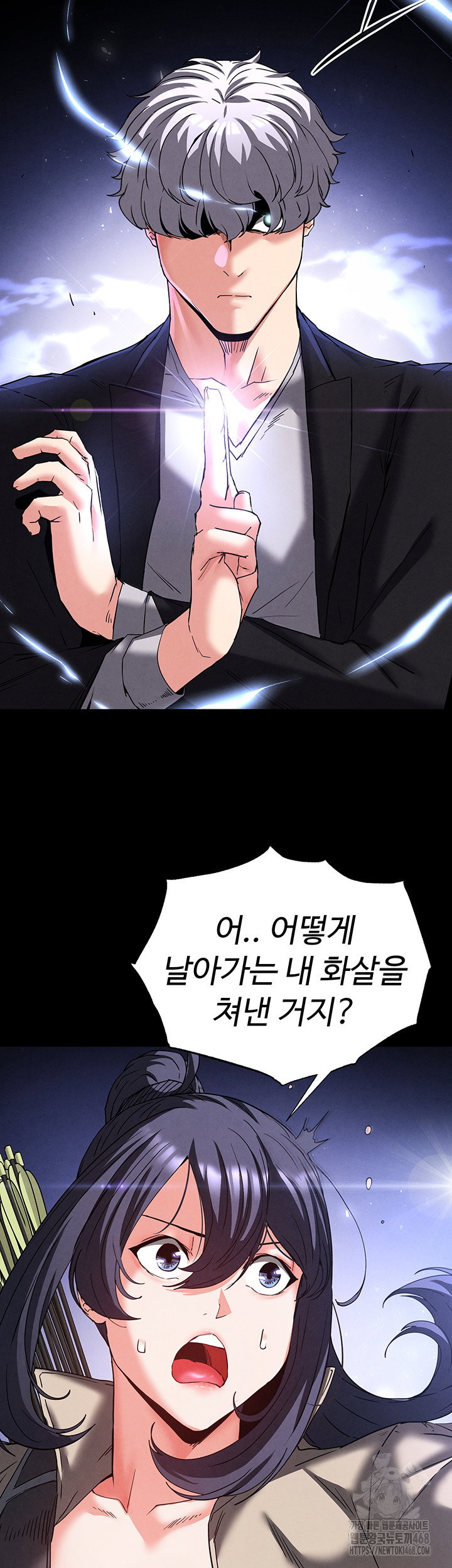 human-scum-raw-chap-42-14