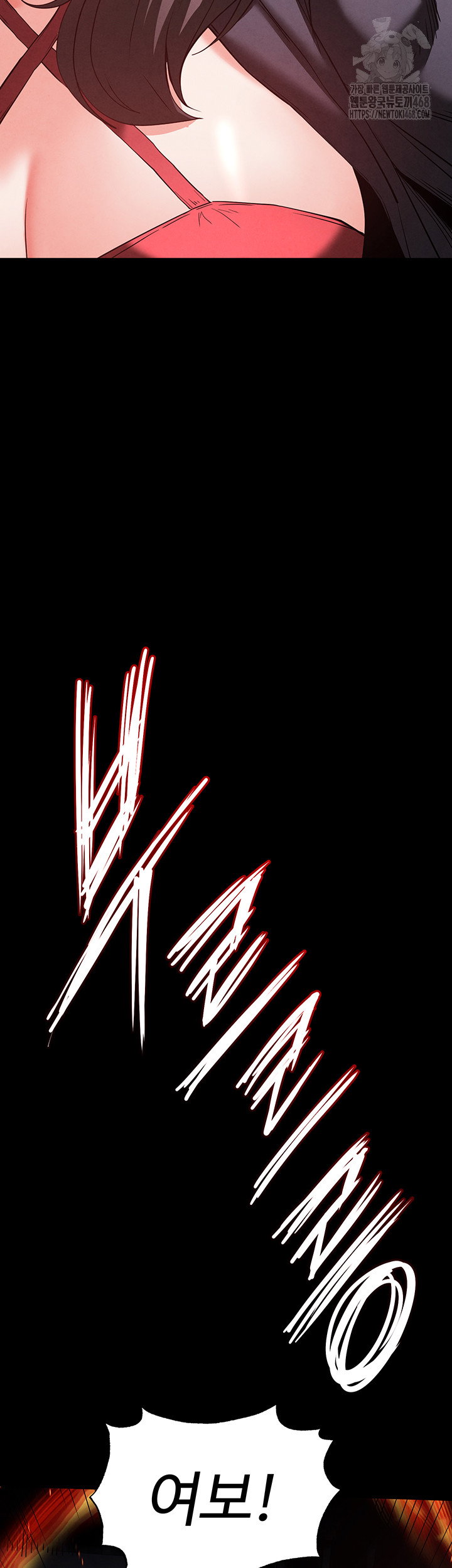 human-scum-raw-chap-42-25