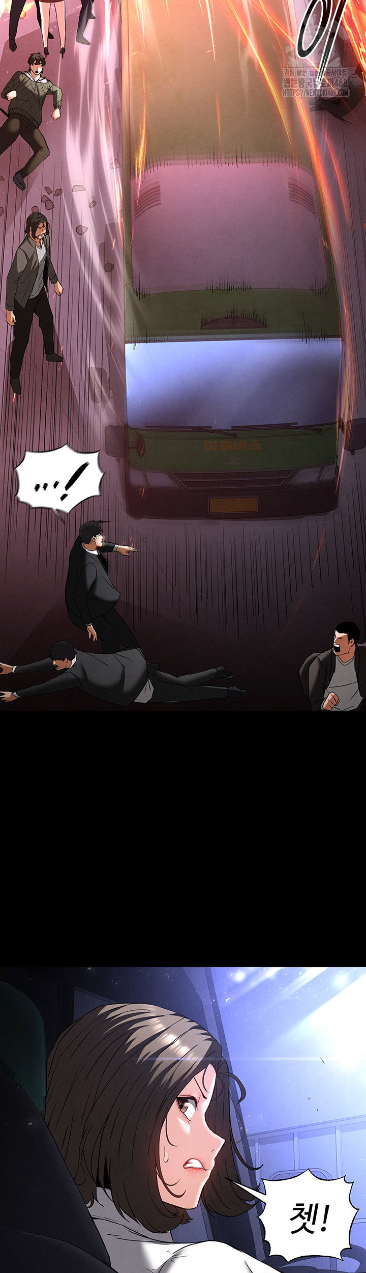 human-scum-raw-chap-42-34