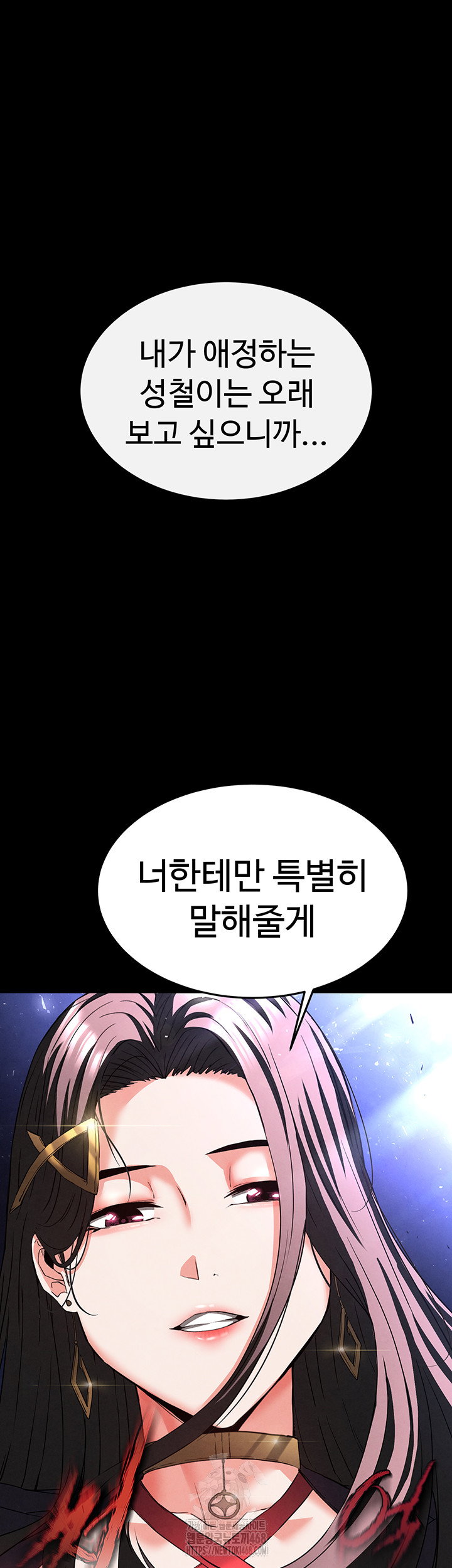 human-scum-raw-chap-42-49