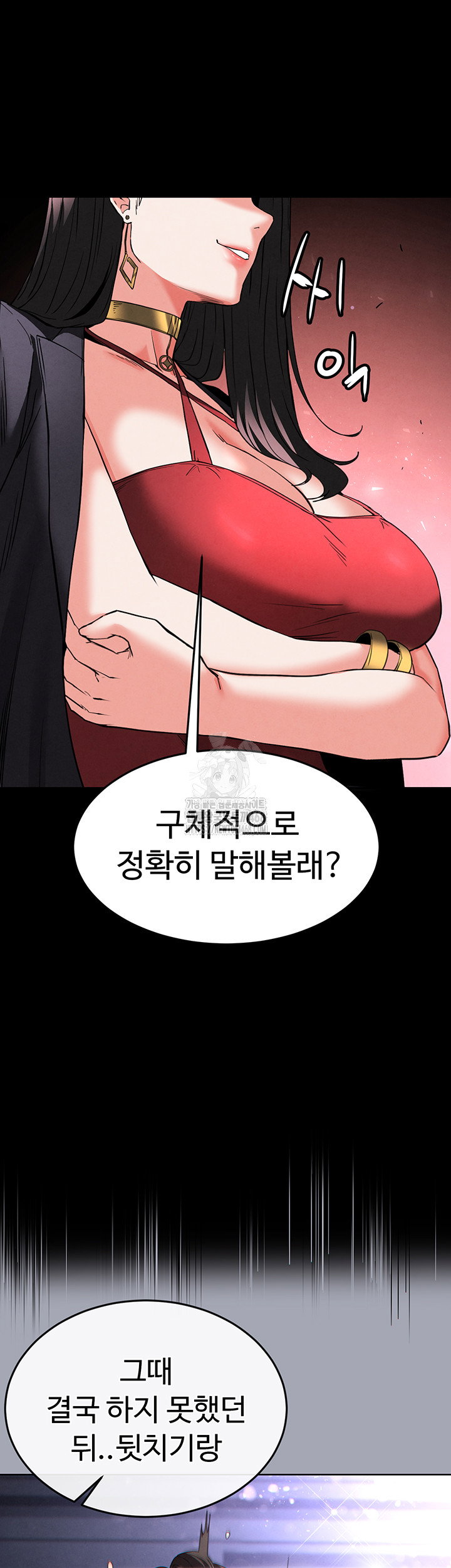 human-scum-raw-chap-42-56