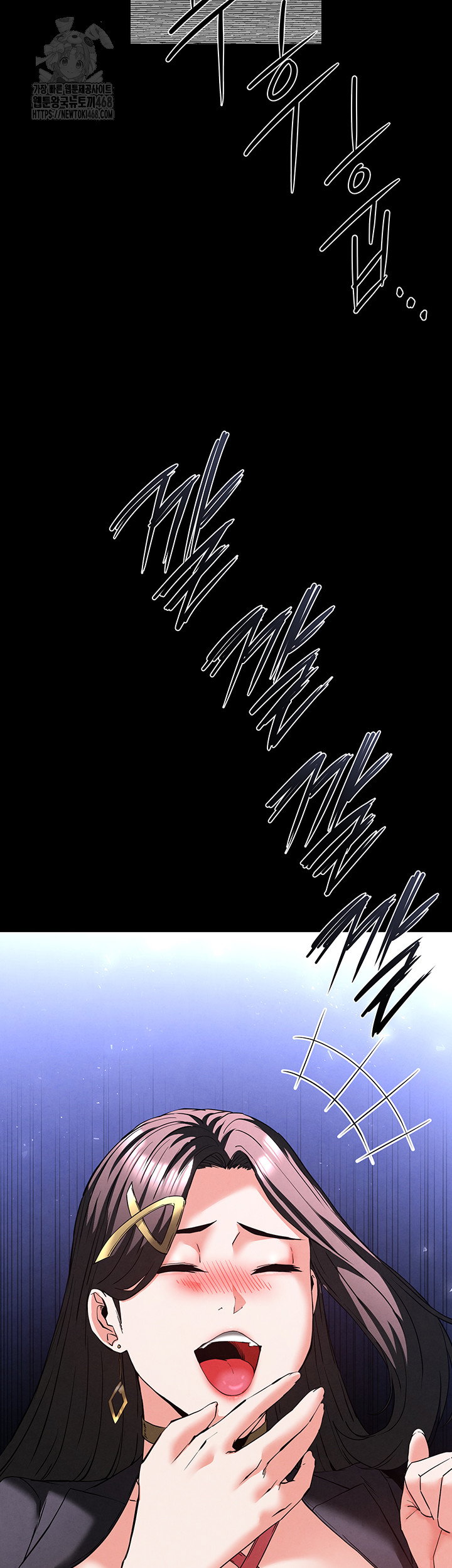 human-scum-raw-chap-42-59