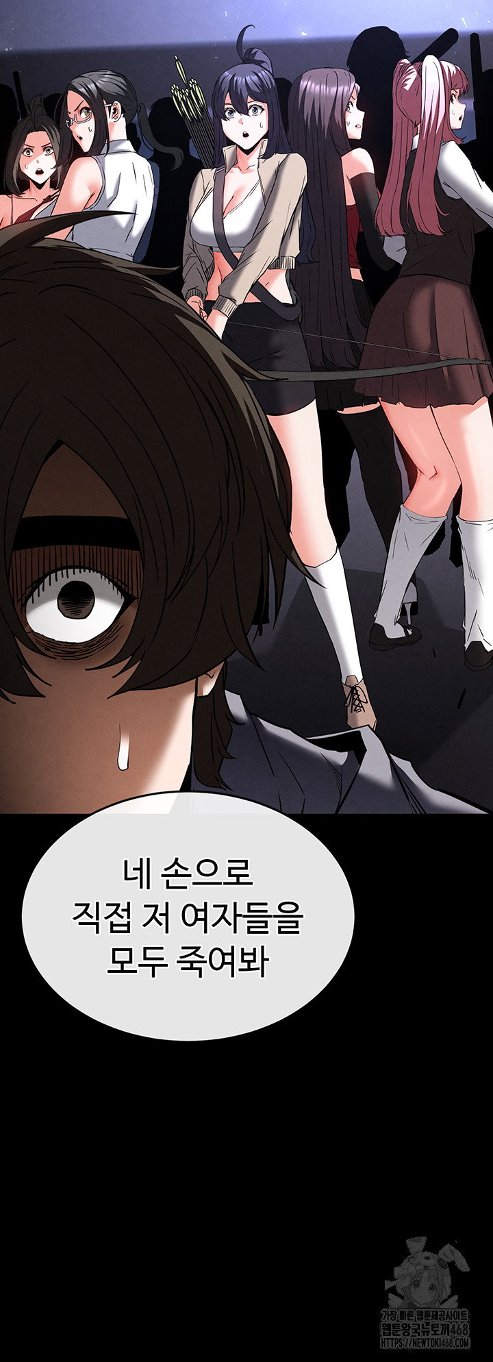 human-scum-raw-chap-42-61