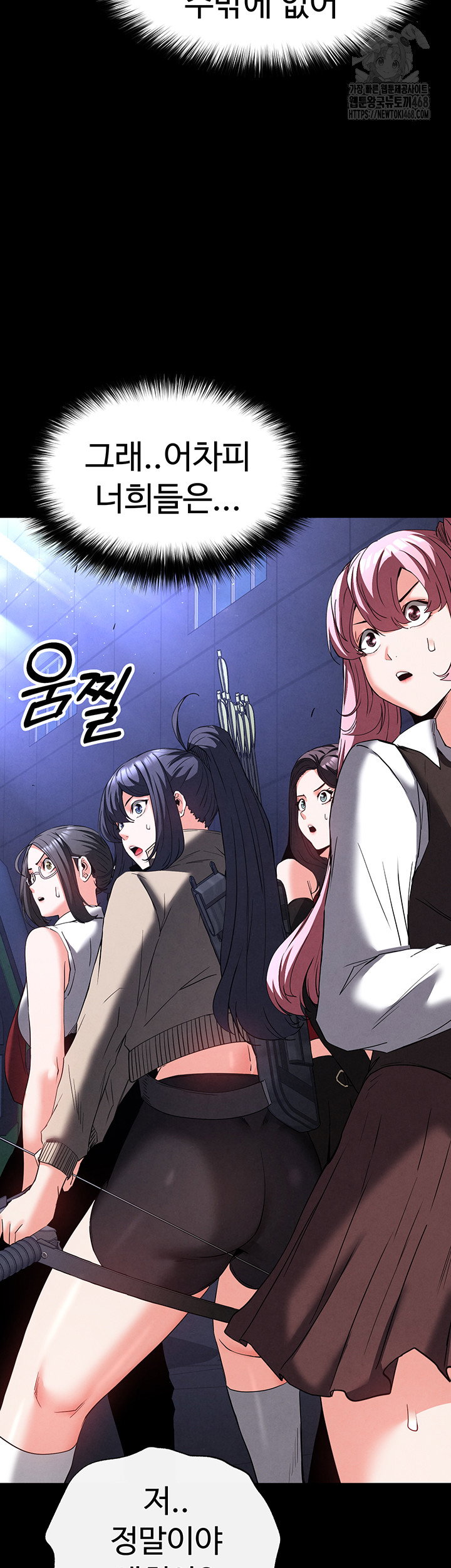 human-scum-raw-chap-42-63