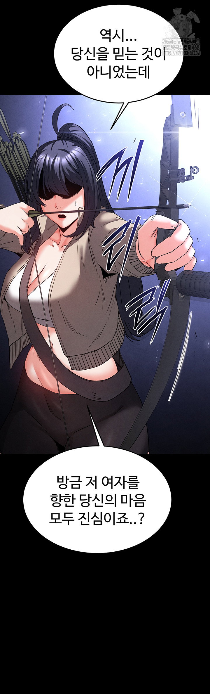 human-scum-raw-chap-42-68