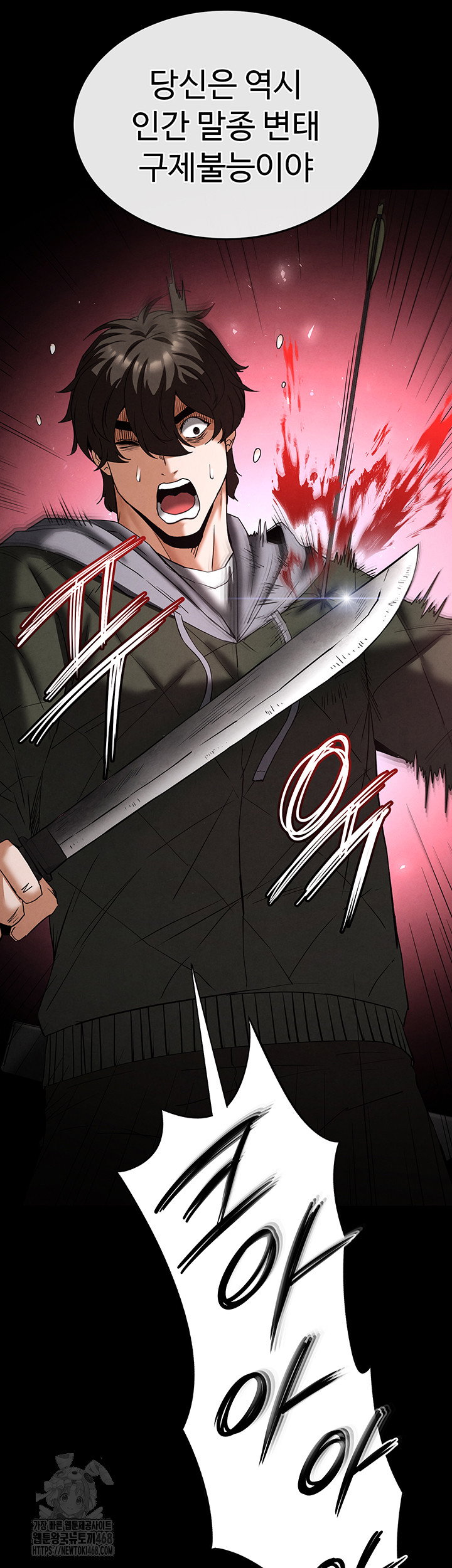 human-scum-raw-chap-42-69
