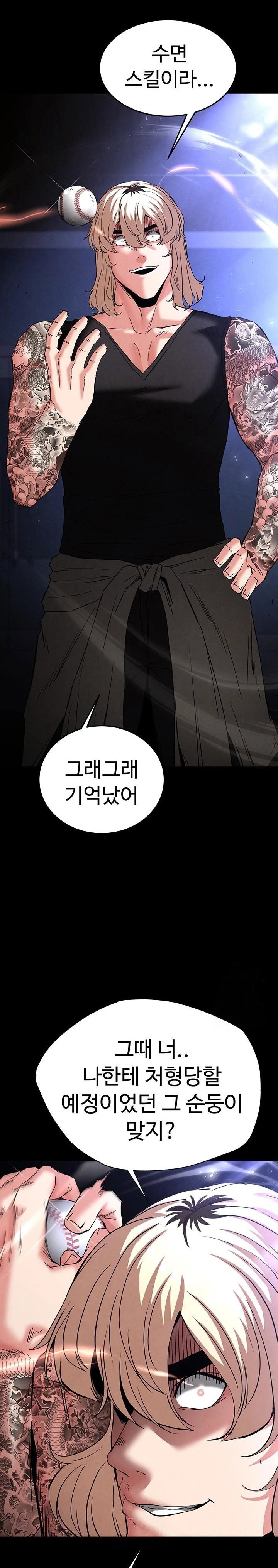 human-scum-raw-chap-43-10